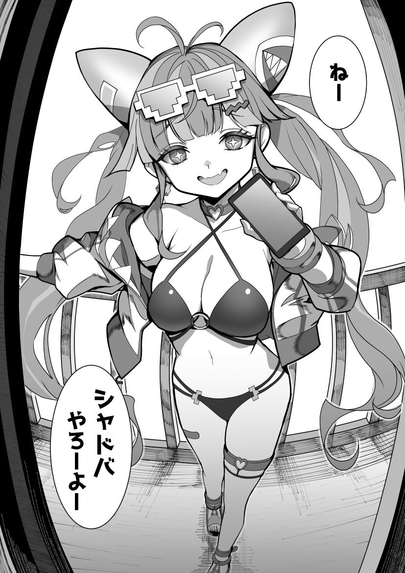sima_sima_yoro's tweet photo. 入り浸りギャルとシャドバする男
つまりはこういう事か・・ https://t.co/HGDPfEm6Nl