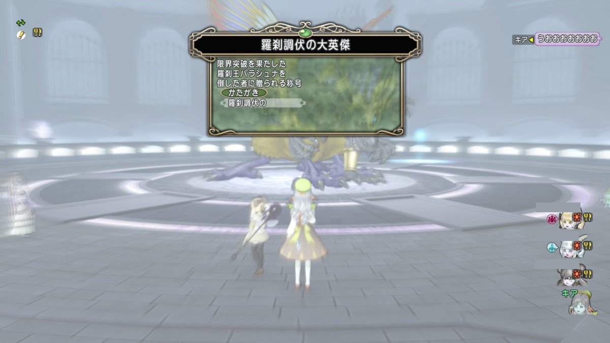 dq10Atlll's tweet photo. キアちゃん僧侶って(ステとか)行けるのか？と思ってたけど周り上手くていけた
全員ケーキ食ってて感動🥹楽しかった…😭 https://t.co/dhmMzYXRfW