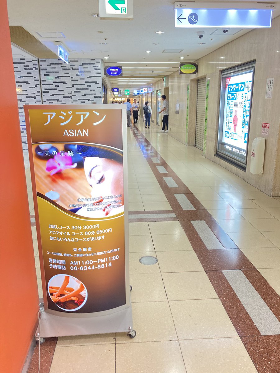 AinkDkHxwtyelft's tweet photo. 聖地から一夜明けて、
興奮冷め止まぬ状態です。
#大阪駅前第4ビル #梅田 https://t.co/nn4NvdVcuW