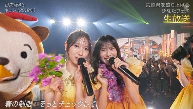 山口茉莉　Twilight IV - Frosty air 版画 6/30 三期生4人にキュン🫰 #THEMUSICDAY #日向坂46_キュン #上村ひなの #髙
