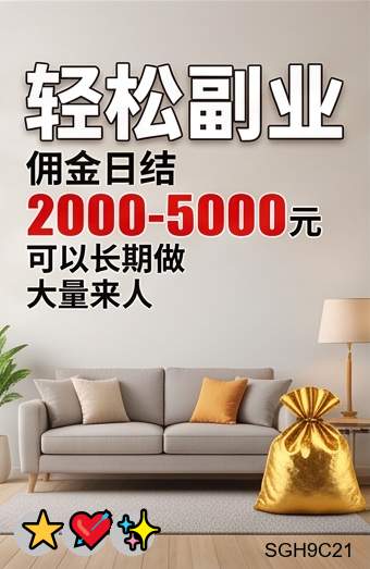 DLinard62685's tweet photo. 别让焦虑毁了当下，今晚先睡个无梦的安稳觉。
心梗|跑分 | 车队||回收黄金|灰产 |现金|失业|暴富|直播带货|赚钱|小时工典当急换||黑车司机|黑户贷款|追债|化疗
山重水复疑无路，柳暗花明又一村咨询客服✈：BK666888 https://t.co/xxI42IUfXi