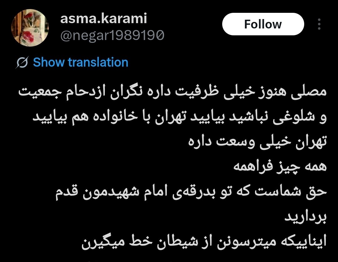 Doranha_'s tweet photo. @Reyhane_shmkhli @elhamjavam پس چرا افتادین به التماس؟ 😂 https://t.co/jRFsyTQkjj