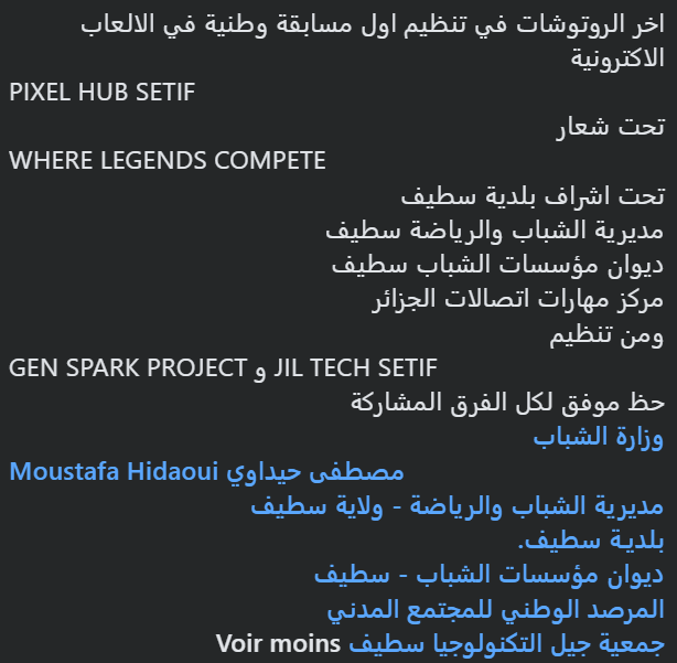 TshiK's tweet photo. الهيئة الوطنية للتنسيق والإشراف على الرياضات الإلكترونية https://t.co/nYjqx6aOpK