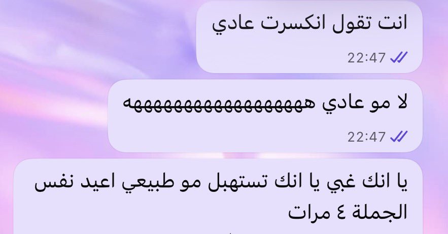 s9m1's tweet photo. @sabw1 كنت احسبه غبي ولا يستهبل يسال عن شي و لما اعلمه يعيده بنفس الثانيه و كانه شي مكتشفه ولا هو اللي علمني عليه https://t.co/ZDYDoEFm1W