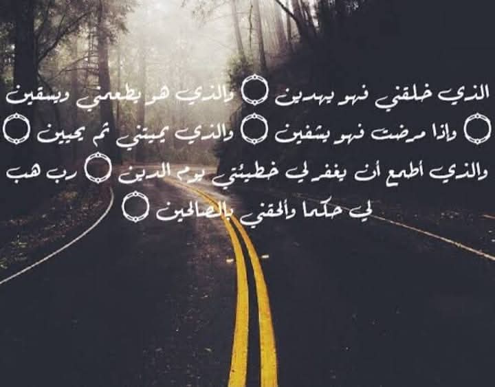 RedaAlaziz's tweet photo. ~
قدرك أنت لا تعلمة ولكن بجميل الظن سير اليه https://t.co/GSzIGBBa9m