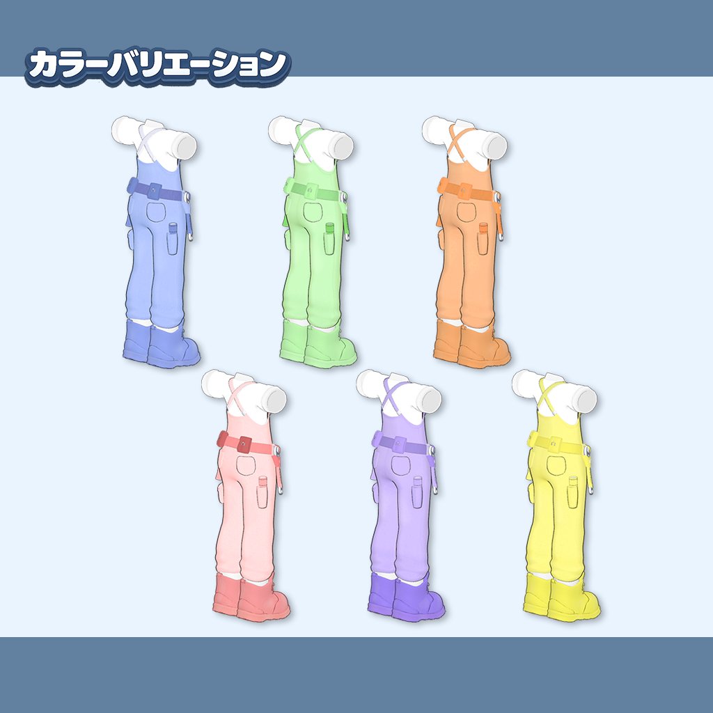ElnathWinter's tweet photo. 【お知らせ】
おはようございます。ElnathWinterです。
3D衣装「タイニーメンテナー」のマテリアル追加のお知らせです。
新たに6種類のパステルカラーを追加しました!
ぜひお試しください。
これからもよろしくお願いいたします。
#VRChat
#Kipfel3D
#Elnathwinter https://t.co/znHEqpdopY