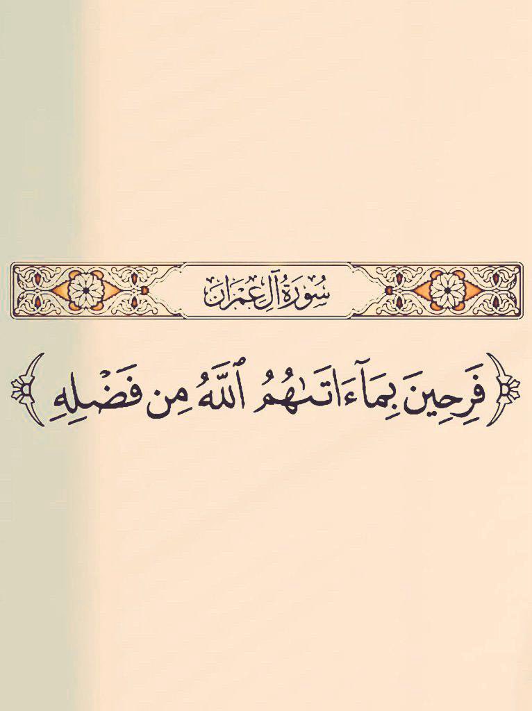 Ayat_Bayint1's tweet photo. https://t.co/DwRdMiOTIR