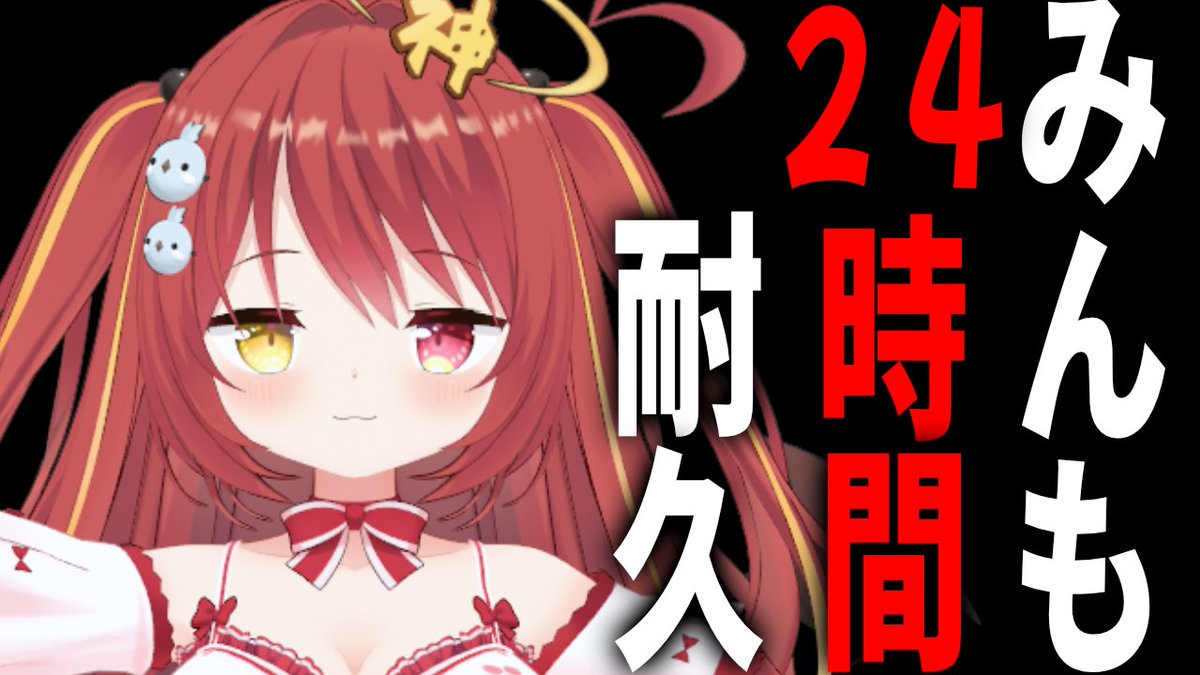 みんも / 奈良のVTuber👿🪽🙌【セシんもーZ】 (@minmo_nara) / Posts