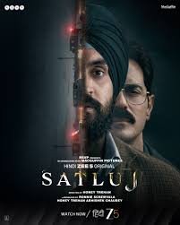 Sandhu_Kdeep1's tweet photo. ਸਤਲੁਜ ਦਾ ਰਿਲੀਜ਼ ਹੋਣਾ ਬਹੁਤ ਲਾਜ਼ਮੀ ਸੀ, ਇਸ ਬਾਰੇ ਕੋਈ ਦੋ ਰਾਏ ਨਹੀਂ ਹੋ ਸਕਦੀਆਂ। ਪਰ ਇਸ ਨੂੰ ਰਿਲੀਜ਼ ਕਰਨ ਦੀ ਟਾਈਮਿੰਗ ਕਈ ਸਵਾਲ ਖੜ੍ਹੇ ਕਰਦੀ ਹੈ।

ਜਿਸ ਫ਼ਿਲਮ ਨੂੰ ਸਾਲਾਂ ਤੱਕ ਰੋਕਣ ਲਈ ਹਰ ਸੰਭਵ ਹੀਲਾ ਵਰਤਿਆ ਗਿਆ, ਜਿਸ ਦੀ ਆਵਾਜ਼ ਨੂੰ ਦਬਾਉਣ ਦੀ ਕੋਸ਼ਿਸ਼ ਕੀਤੀ ਗਈ, ਉਸ ਨੂੰ ਅਚਾਨਕ ਇਸ ਤਰ੍ਹਾਂ ਰਿਲੀਜ਼ ਕਰ ਦੇਣਾ ਸੋਚਣ ਲਈ ਮਜਬੂਰ ਕਰਦਾ ਹੈ। ਕੀ ਇਹ ਸਿਰਫ਼ ਇੱਕ ਇਤਫ਼ਾਕ ਹੈ ਜਾਂ ਇਸ ਦੇ ਪਿੱਛੇ ਕੋਈ ਹੋਰ ਮਕਸਦ ਵੀ ਹੈ?

ਭਾਈ ਜਸਵੰਤ ਸਿੰਘ ਖਾਲੜਾ ਸੱਚ ਹਨ । ਉਨ੍ਹਾਂ ਦੀ ਕੁਰਬਾਨੀ ਸੱਚ ਹੈ। ਉਨ੍ਹਾਂ ਵੱਲੋਂ ਉਜਾਗਰ ਕੀਤੀ ਗਈ ਤ੍ਰਾਸਦੀ ਸੱਚ ਹੈ। ਉਸ ਸੱਚ ਨੂੰ ਪਰਦੇ ਉੱਤੇ ਲਿਆਉਣ ਦੀ ਕੋਸ਼ਿਸ਼ ਵੀ ਸੱਚ ਹੈ। ਇਸ ਨੂੰ ਬਣਾਉਣ ਵਾਲਿਆਂ ਦੀ ਨੀਅਤ ਅਤੇ ਹਿੰਮਤ ਵੀ ਸੱਚੀ ਹੈ।

ਪਰ ਜਿਸ ਸੱਚ ਨੂੰ ਇੰਨੇ ਲੰਮੇ ਸਮੇਂ ਤੱਕ ਰੋਕਿਆ ਗਿਆ, ਉਹ ਹੁਣ ਅਚਾਨਕ ਕਿਉਂ ਰਿਲੀਜ਼ ਕੀਤਾ ਜਾ ਰਿਹਾ ਹੈ?

ਫ਼ਿਲਮ ਦੀ ਸੱਚਾਈ ਉੱਤੇ ਕੋਈ ਸ਼ੱਕ ਨਹੀਂ। ਸਗੋਂ ਇਸ ਦੀ ਰਿਲੀਜ਼ ਦੀ ਟਾਈਮਿੰਗ ਅਤੇ ਉਸ ਦੇ ਪਿੱਛੇ ਦੀ ਮਨਸ਼ਾ ਦੀ ਹੈ।

ਹੋ ਸਕਦਾ ਹੈ ਕਿ ਮੈਂ ਹੀ ਕੁਝ ਜ਼ਿਆਦਾ ਸੋਚ ਰਹੀ ਹੋਵਾਂ । ਪਰ, ਕੀ ਇਸ ਵੇਲੇ ਇਸ ਨੂੰ ਰਿਲੀਜ਼ ਕਰਨ ਦੀ ਸਹਿਮਤੀ ਦੀ ਮਨਸ਼ਾ ਵੀ ਉਨੀ ਹੀ ਸੱਚੀ ਹੈ, ਜਿੰਨੀ ਫ਼ਿਲਮ ਖੁਦ ਹੈ?

ਇਸ ਦਾ ਜਵਾਬ ਤਾਂ ਸਮਾਂ ਹੀ ਦੇਵੇਗਾ।
ਦੀਪ