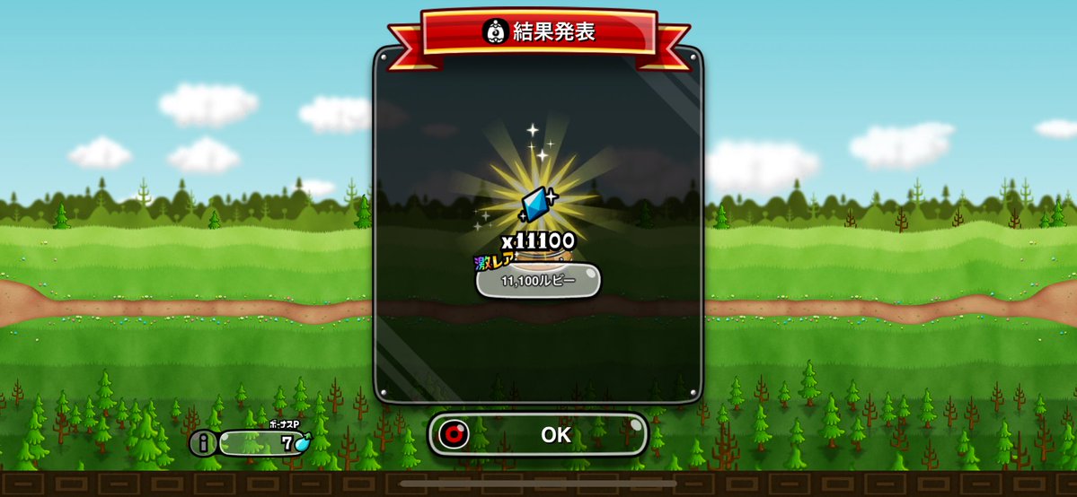 tomtom_rido's tweet photo. #城ドラ11周年おかわり https://t.co/1CPEbxSIP9