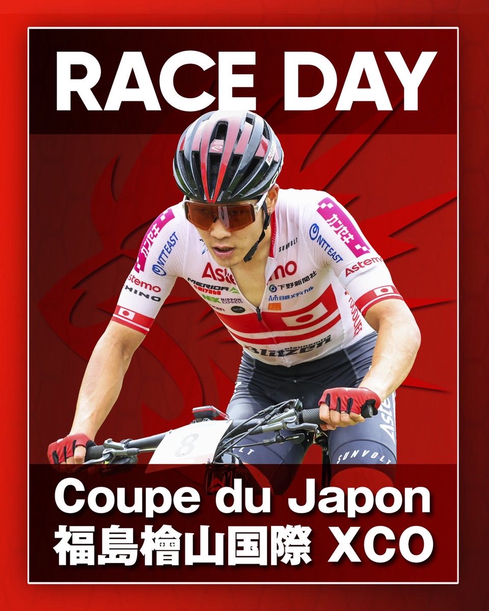 ◤RACE DAY◢ 本日は、Coupe du Japon 福島檜山国際 XCO 男子エリート