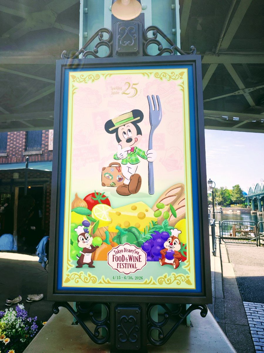 masanolijp's tweet photo. 今年のフード＆ワインフェスティバルも楽しくそして美味しかったです！ありがとう!！ https://t.co/RRw5JYzAsK