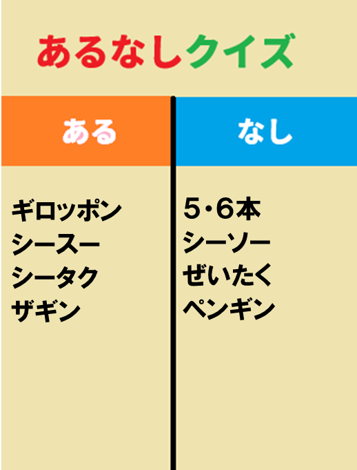 これ何か分かる人いる～⁉
