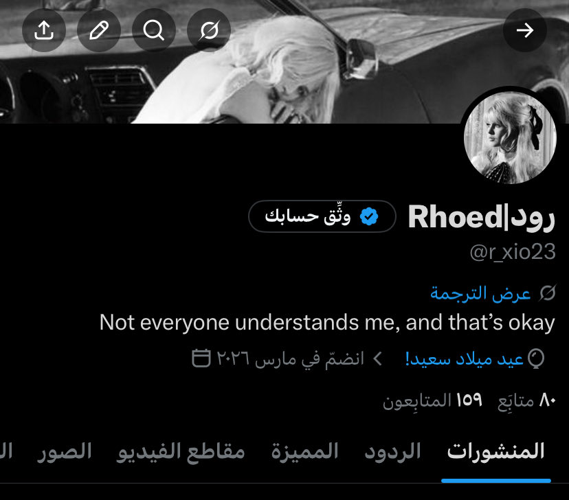Rhoed|رود tweet media
