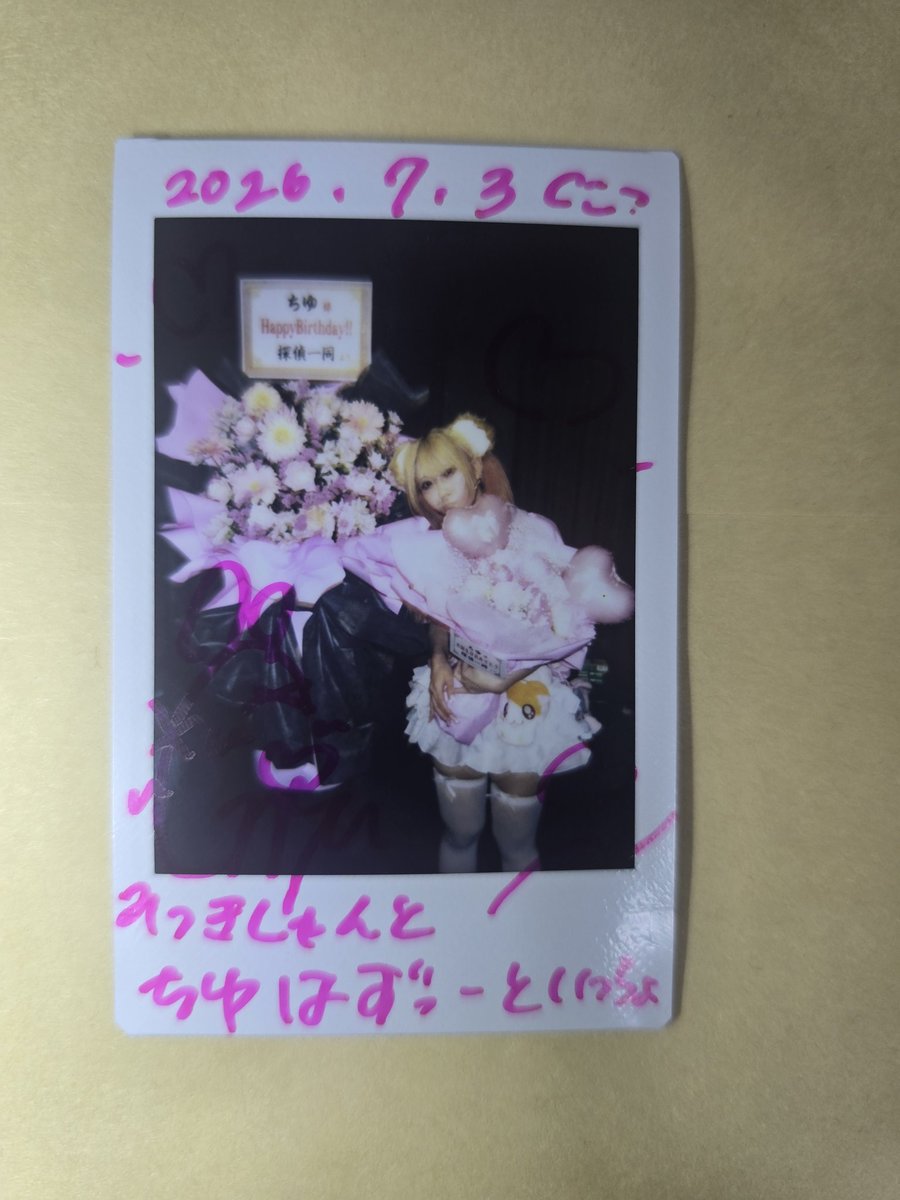 oninomure's tweet photo. 新曲もソロも頑張った。
魅力たっぷりのステージでした。
キラキラした笑顔、素晴らしい楽曲にダンスパフォーマンス。

#ちゆちゃん治療ちゅー
#MeltGem
@Chiyu_MeltGem
@MeltGem https://t.co/UHk1nmMFEH