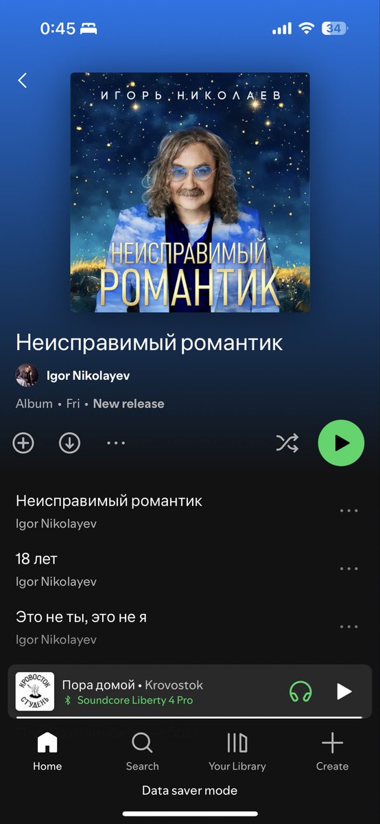 72305r's tweet photo. На репит. https://t.co/kmqBlIEOeS
