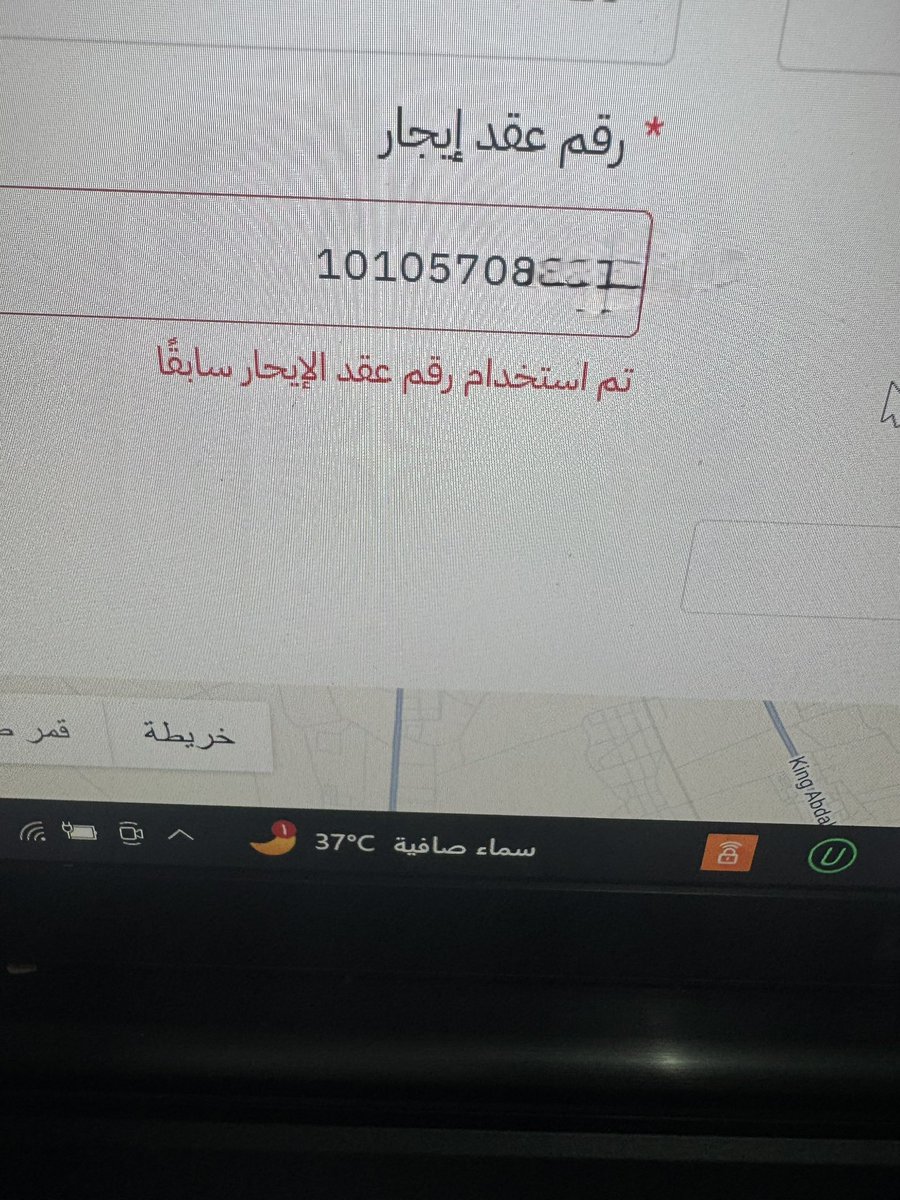 twaag90's tweet photo. @HRSD_Care 

مرحبا أنا سكنت بشقه جديده بالرياض المشكله الان اني اضفت الشقه كمنزل ثاني مو تعديل بالأساسي ومكتوب قيد المعالجه واذا جيت اعدل الأساسي يقول تم استخدام رقم العقد سابقا لاني أضفته منزل ثاني مادريت اني اعدل الأساسي وش الحل https://t.co/p57vE42kCC