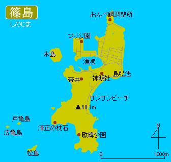 KATSUTAshikyo1's tweet photo. 篠島（しのじま）
三河湾に浮かぶ離島。行政上は愛知県知多郡南知多町に属し、全域が三河湾国定公園に含まれる。2015年（平成27年）の国勢調査における人口は1653人、世帯数は622世帯である。日間賀島・佐久島と合わせて「三河湾三島」または「愛知三島」などと呼ばれる。古くから伊勢神宮との関係が深く、三節祭には干鯛（語弊鯛）の神饌の献供が行われる。
所在地∶日本・愛知県
所在海域∶三河湾
所属諸島∶愛知三島
座標∶北緯34度40分35秒　
    東経137度0分11秒
面積∶0.94km²
海岸線長∶8.2km
最高標高∶49.1m
○ 地理
三河湾三島の中ではもっとも沖合に位置し、知多半島の師崎と渥美半島の伊良湖岬を結ぶ線上にする。北約3kmの距離に日間賀島（南知多町）が北東約7kmの距離に佐久島（西尾市）があり、南知多町の本土との最短距離は約3kmである。知多半島・渥美半島との距離がそれぞれ10km以内と近く、また本土との生活交流が活発なため、国土交通省による離島分類では内海本土近接型離島にあたる。面積は094km²であり、佐久島の約半分、日間賀���の1.2倍である。
○ 篠島村廃止
廃止日∶1961年6月1日
廃止理由∶合併
内海町,豊浜町,師崎町,篠島村,日間賀島村→南知多町
現在の自治体∶南知多町
廃止時点の面積∶0.68km²
廃止時点の人口∶3403人