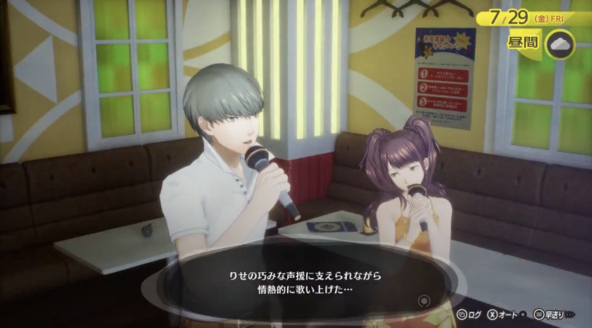 OeilVert_FFT's tweet photo. りせちーのこのねっとり視線ヤバい https://t.co/QBSwEkXI2l