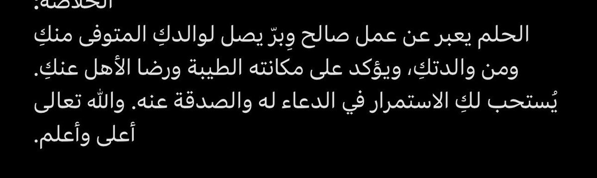 a_jar7's tweet photo. جاني خيالك في منامي و فزيت 
وهلت عيوني مثل وبل السحابه :( https://t.co/MNHfbRPyMW