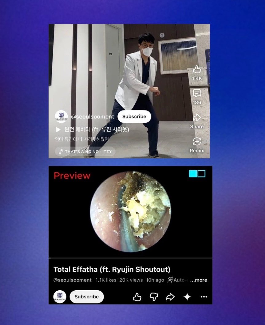 itzypopbase's tweet photo. ITZY’s Ryujin has officially caught the attention of her favorite earwax removal channel.

After learning she was a fan, the doctor has uploaded a special episode for Ryujin and even joined in on the “That’s A No No” dance challenge. https://t.co/fgKlRf0bvg
