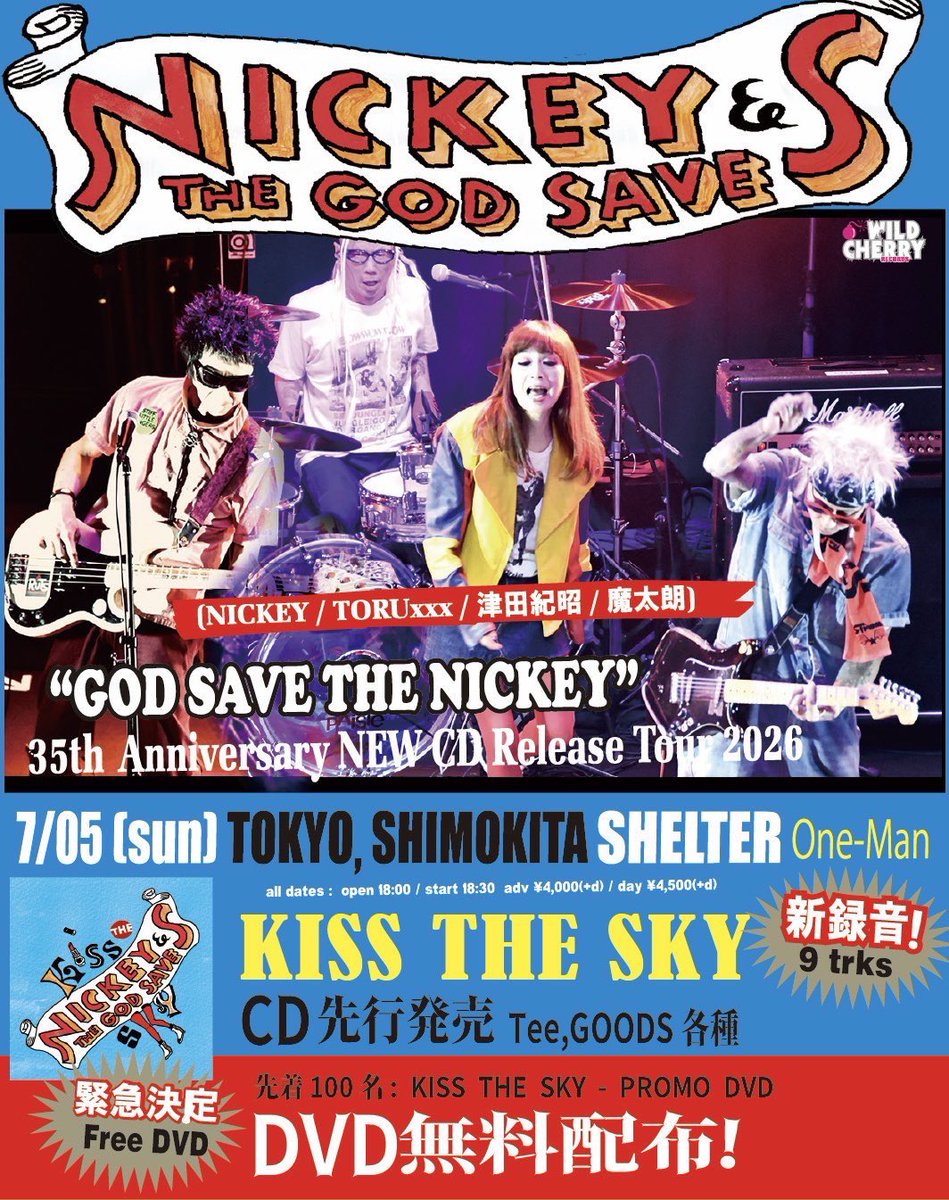新/公式】7.5レコ発〜NICKEY & THE WARRIORS (@WarriorsNickey
