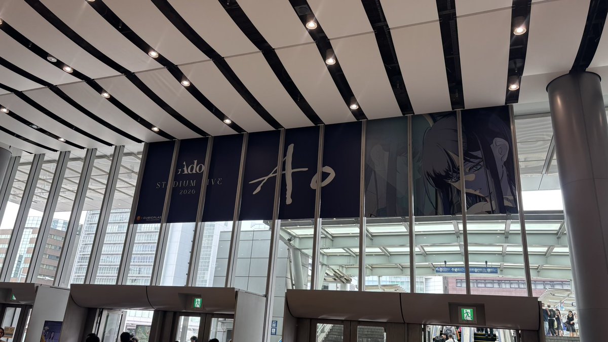 Xe_1024's tweet photo. ライブ行ってきました。
今まで個人的にやってほしいなと思っていたことを、今回のライブで取り入れてくださっていたのでとても嬉しかったです🫡
今日も行きます🙏 https://t.co/heBNZan9gA