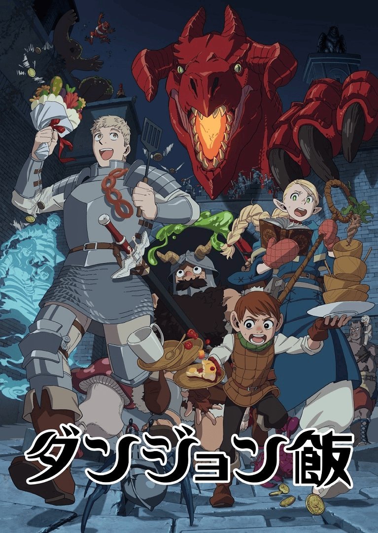 _OtakusBR's tweet photo. 🚨 2ª temporada de DUNGEON MESHI estreia em outubro de 2027 na Netflix. https://t.co/m8SsT2UQxT