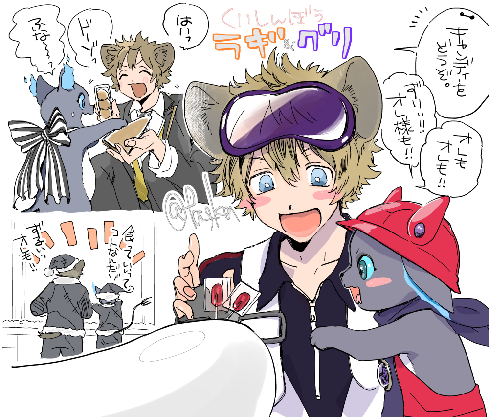 蜜柑 (@mikan__kankitsu) / Posts / X