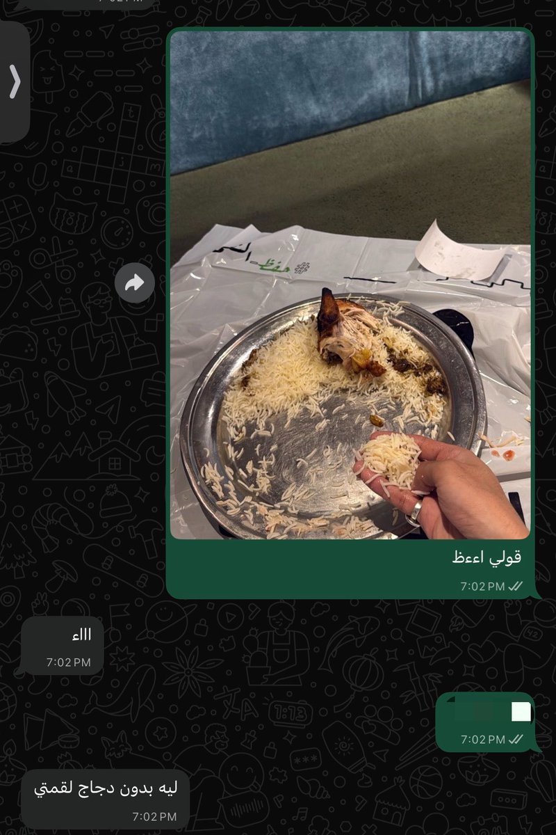 gksx's tweet photo. من يحب يشاغب عند حبيبته من فتره الى فتره https://t.co/NHZi6mkRwu