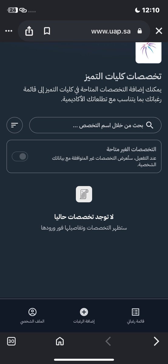 RI4v99's tweet photo. @5ltof_ ياخي ردد علييي مااقدر اصيف رغبه ولا شي وفوق ذا احذفوو رغباتيي كلهاا وحطو لي بس رغبه وحدههه ولونها احمررررر رددد ضروريي https://t.co/IMtr8CmQul