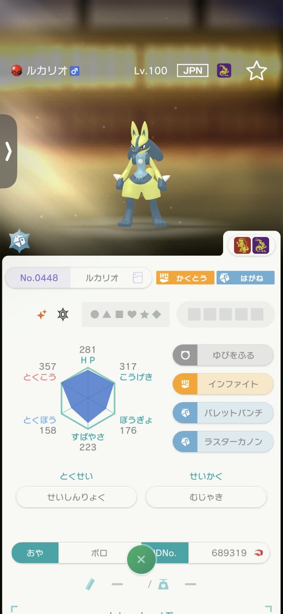 Non_Tachyon's tweet photo. #ポケモン交換

どなたか色違いのクチートちゃん余ってませんか?
こちらがお出しできる色違いはあまりいないのですが 添付した写真の子達はお出し可能です

欲を言えば親分個体が嬉しいです...

ひとまずご検討頂けますと幸いです🙇‍♀️🙇‍♀️🙇‍♀️ https://t.co/uOcNloRmGZ