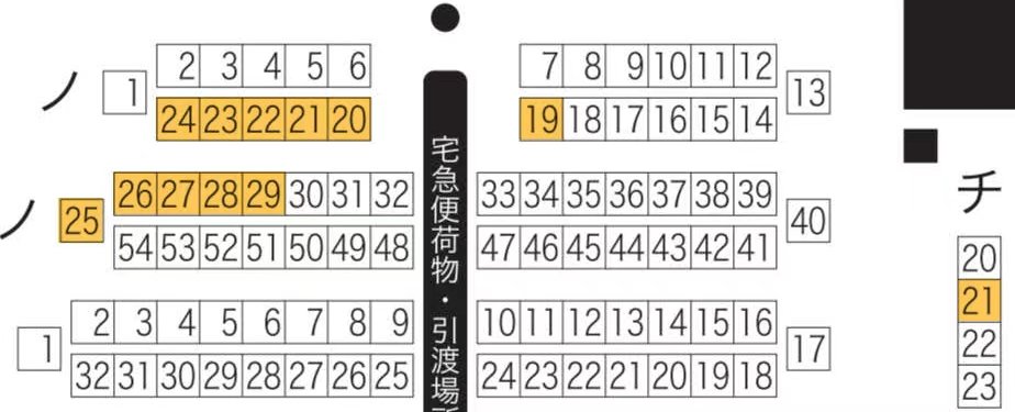 mka_skdy's tweet photo. 7/5星に願いを  ナツシン島
あともう1spあるはずなんですが今確認できたのはこちらです！壁もあります https://t.co/vf2Nq897lF