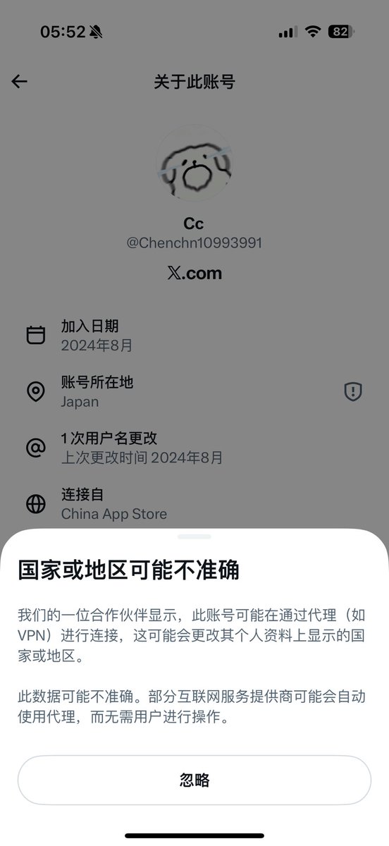 d248527231's tweet photo. @Chenchn10993991 @hai_de15018 @WellingtonPixel 沙币继续叫，自己挂个梯子还叫，狗一样 https://t.co/tH0VYfWKBd