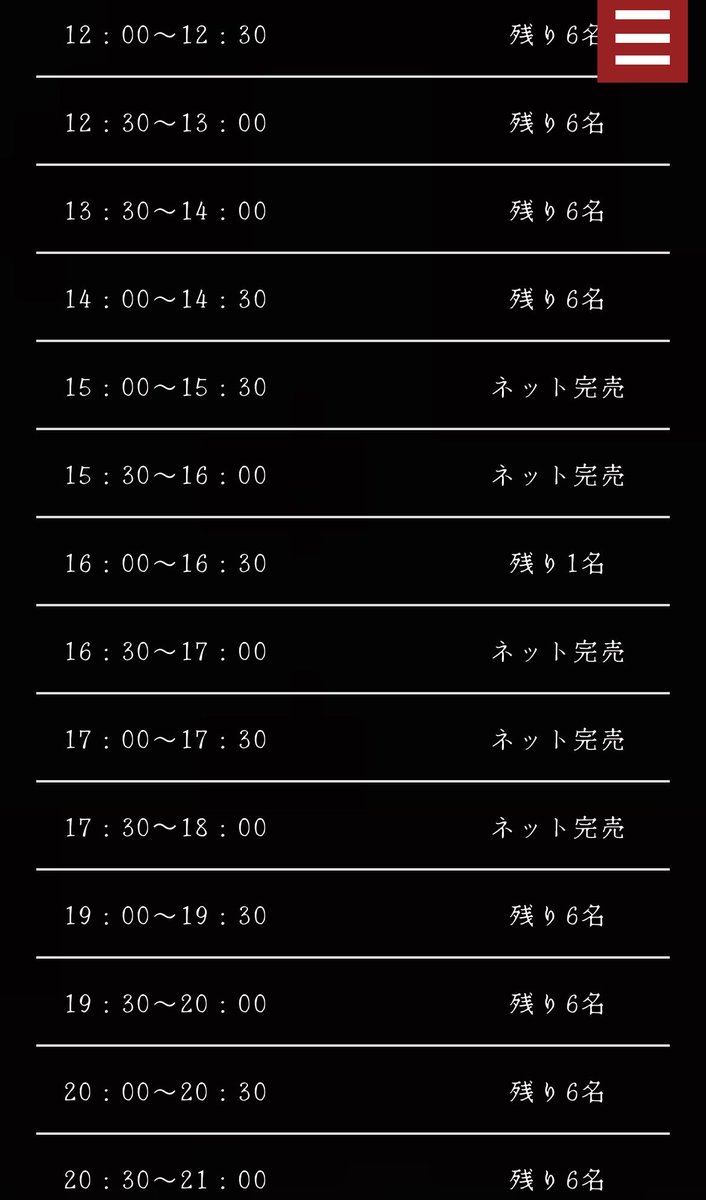 hattasantemple's tweet photo. 【本日開催】没入体験型お化け屋敷「鬼灯の送り火」、本日のチケット販売についてご案内いたします。
本日は、ネット販売分がほぼ満席となりました。

チケット購入方法など、詳細は公式サイトにてご確認ください。当日分チケットの販売状況も随時更新いたします↓
https://t.co/F1HQZVlffz https://t.co/3rWN4bEj8S