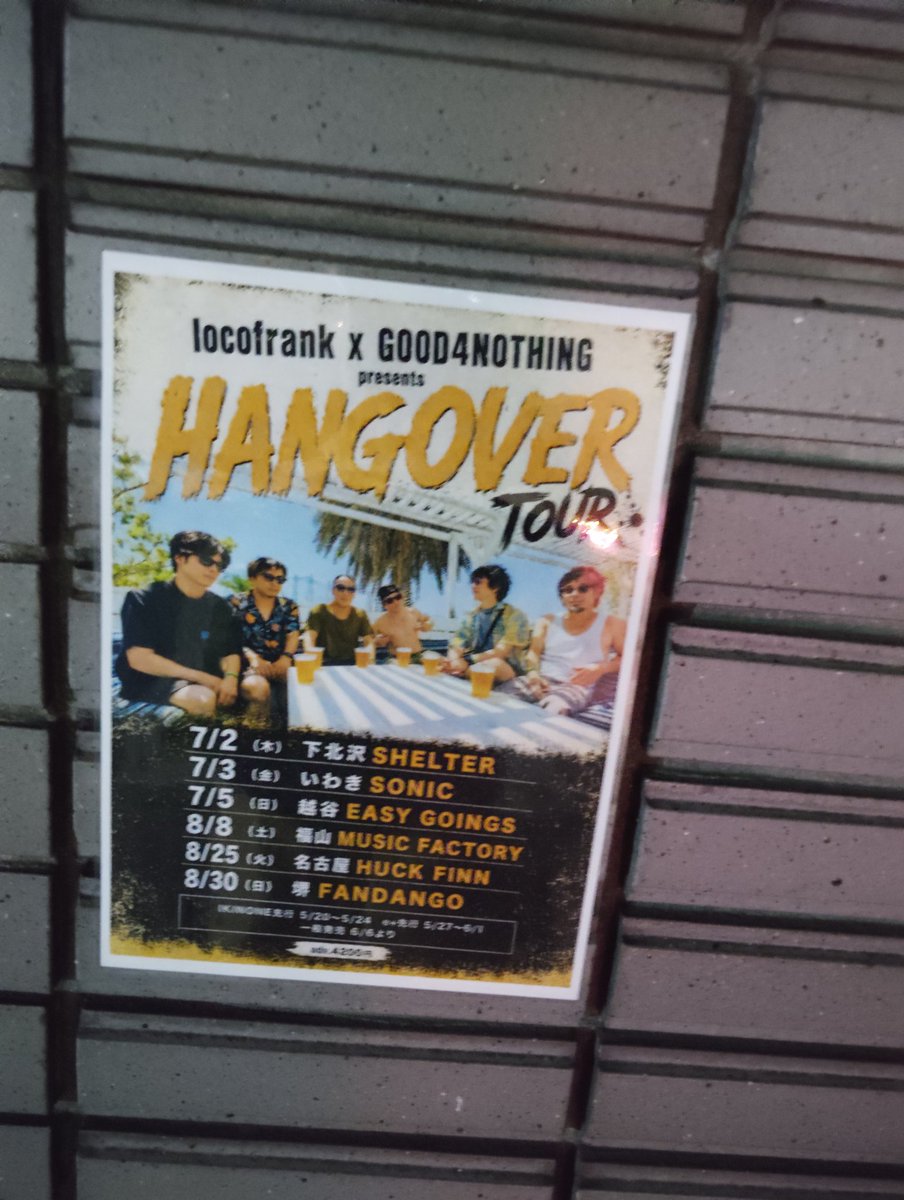 jun7t4foDb's tweet photo. 楽しかったなぁ。越谷は仕事で行けなくなった。泣きたい。
＃locofrank
#GOOD4NOTHING https://t.co/U58IGYj0Us