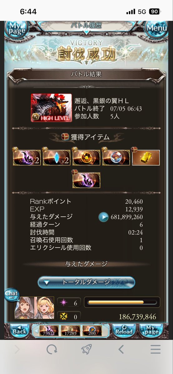 hiro00880066's tweet photo. 今月2個目ありがとうございます https://t.co/DJy7OQmIWv