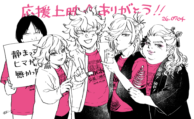 tokine_'s tweet photo. 幕末Rockありがとう愛してる!!!!

本当…っ！いつか全員そろって雷舞してほしい!!!! https://t.co/Vo7rbz08IH
