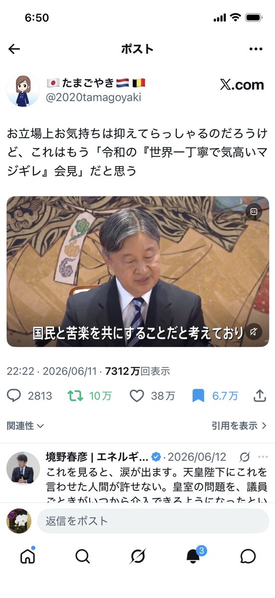 GmaMs12's tweet photo. ほら！また🤍になってます！
38万以上にはならないように設定？
されているのでしょうか？？
私一人でも数十回以上
いいねしてます！ https://t.co/7iELk7vCdo