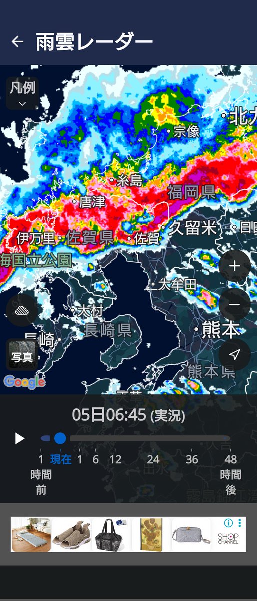 kunchan4112's tweet photo. お早う佐賀☔ヤバい降り方です。皆様気をつけて💦 https://t.co/jv1ZT5zipA