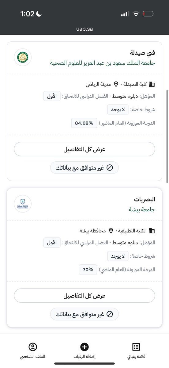LAYA tweet media