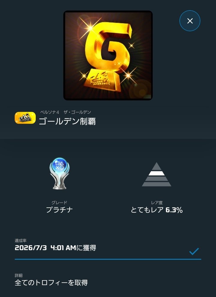 ______greenman8's tweet photo. ナビ250種類、無理、きらい、しんどすぎ

#P4G #トロコン https://t.co/KtmobkiLFR