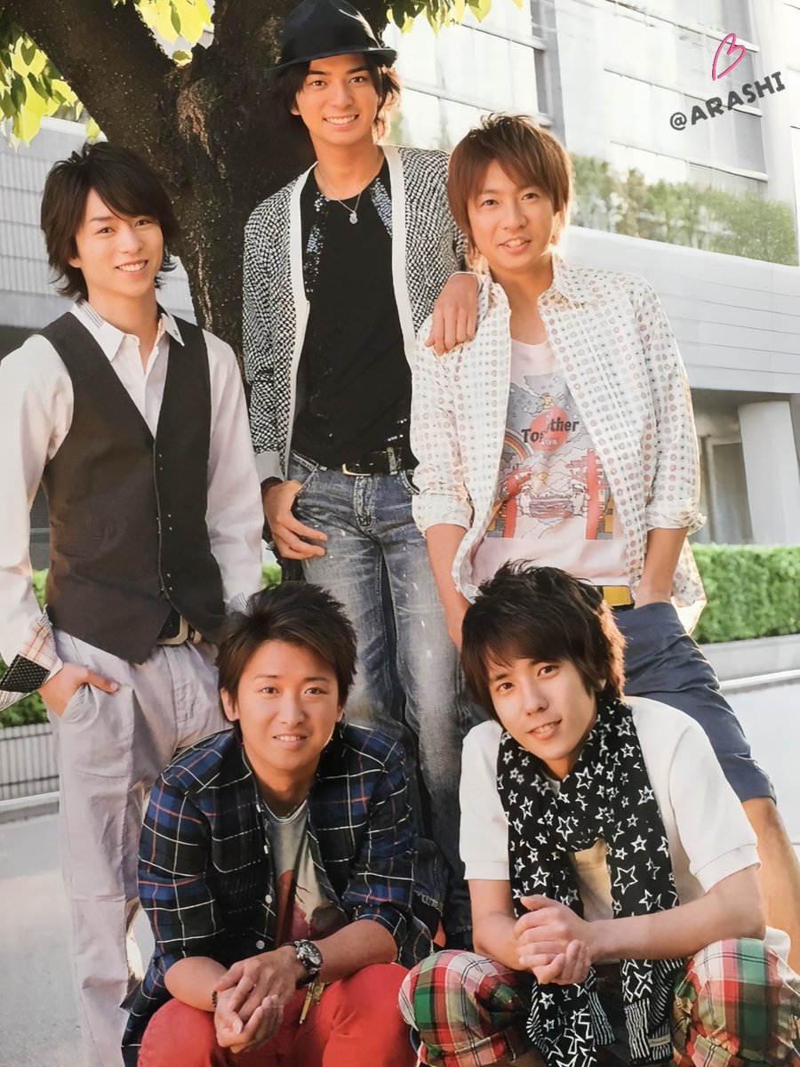 嵐だいすき