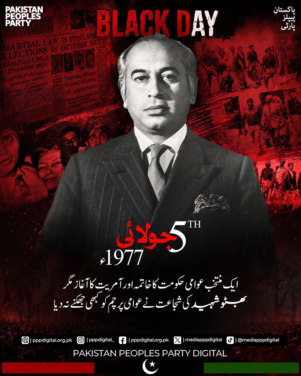 WaseemJiyala786's tweet photo. آمر نے سمجھا تھا کہ وہ قائدِ عوام شہید ذوالفقار علی بھٹو کو راستے سے ہٹا کر ان کا نظریہ ختم کر دے گا، لیکن تاریخ گواہ ہے کہ آمر مٹ گئے اور بھٹو عوام کے دلوں میں زندہ رہا۔ بھٹو کل بھی تاریخ کا روشن باب تھا اور آج بھی پاکستان کی پہچان ہے۔

@BBhuttoZardari 
 #5thJulyBlackDay https://t.co/aHpH3wgQL8