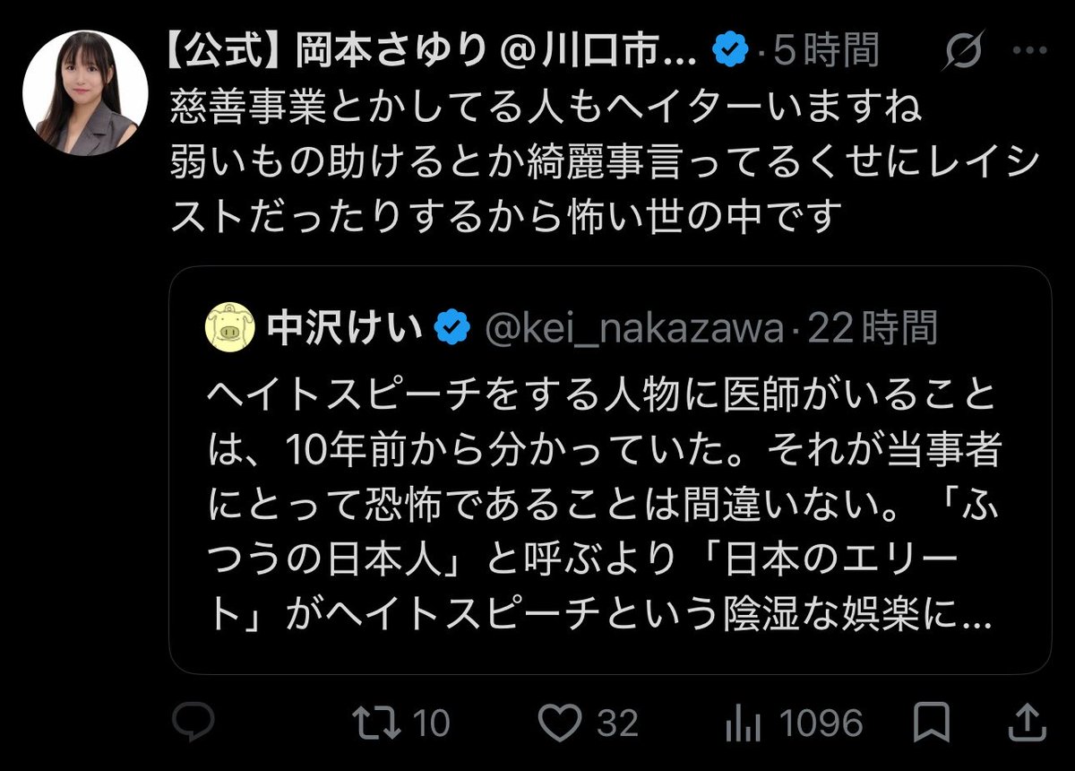1pBu4HZ1LH76190's tweet photo. 交通事故デマを拡散
中指運動
モラルを欠いた抗議活動への賞賛
他市議への感情論でしか物を言わない
無理筋なクレーム電話

これで市議だったりするから怖い世の中です https://t.co/m3UHlwwEuW