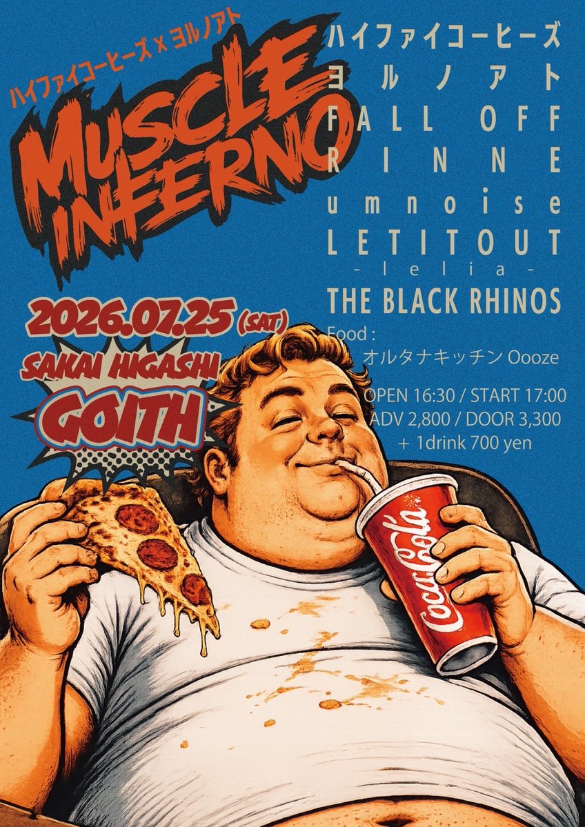 hificoffees's tweet photo. ◎7/25(土)大阪堺東Goith [ハイファイコーヒーズ×ヨルノアト MUSCLE INFERNO]

出演: ヨルノアト FALL OFF RINNE umnoise LETITOUT-lelia- THE BLACK RHINOS ハイファイコーヒーズ

FOOD:オルタナキッチンOooze

19:15出演

🎫https://t.co/UF7IPPJSOe https://t.co/Td1rCwkNxs