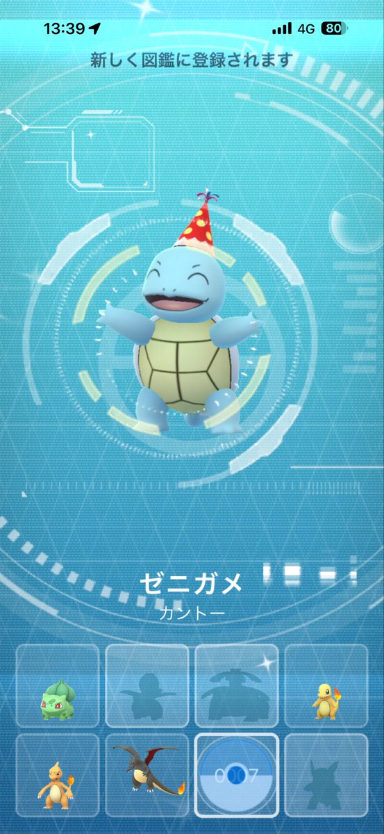 kittyomu333's tweet photo. ようやくゼニガメさんの色違いをゲットです。
中々出なかったなー。
あと、ケーキピカ様。
#ポケモンGO #PokemonGO https://t.co/LG1kYQqhEF