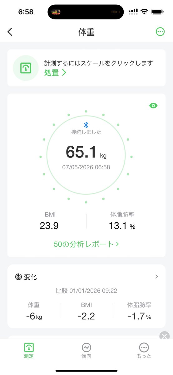 RllrrLRllrrL's tweet photo. 計測2308日目
昨日はトレオフ
激務の土日前半終わり！
今日は終わったらジム行く👍
後半戦も元気よく！
今日も楽しみます✨ https://t.co/4w71sXhQoo
