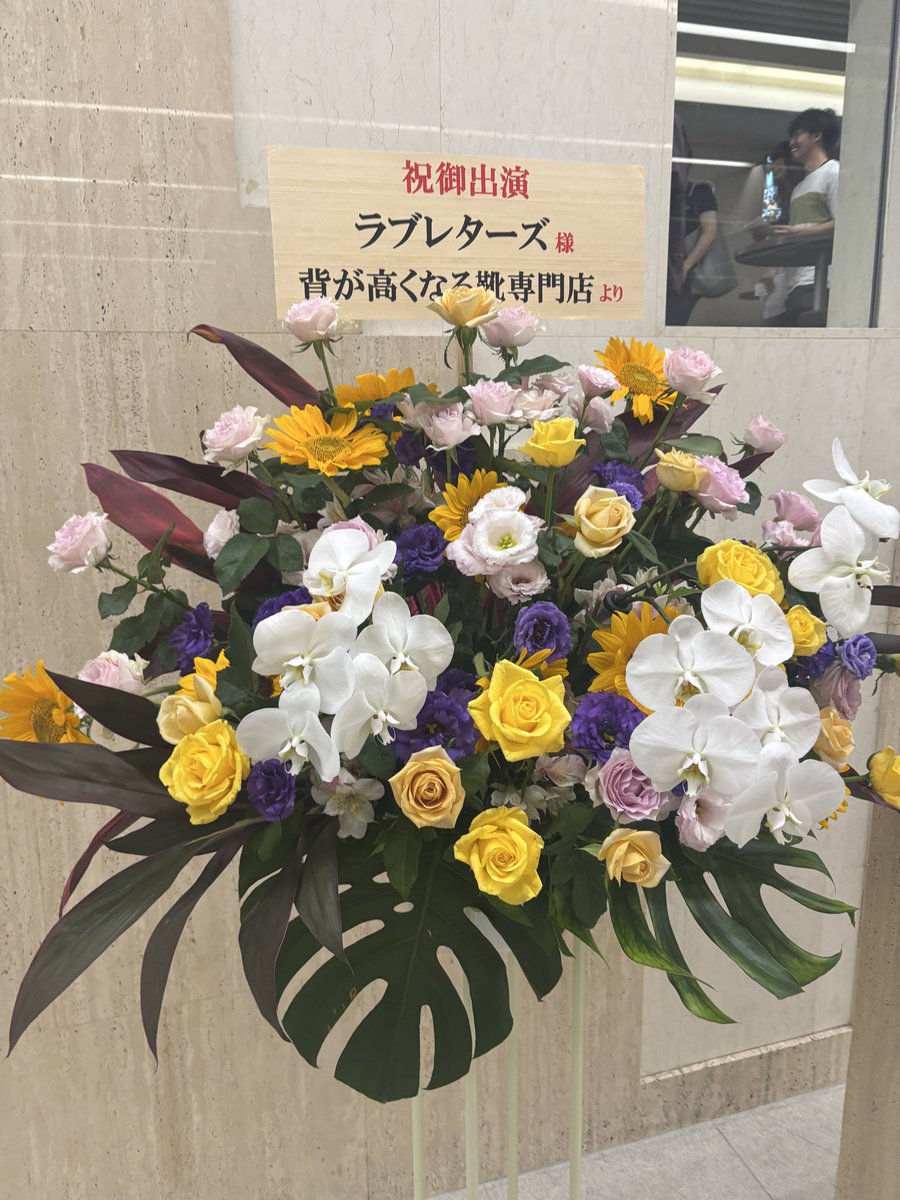 segatakaku's tweet photo. 当日まで開催を知らず失礼しました。
ライブ楽しませていただきました♪
靴屋、居酒屋、ありがとうございます。
また伝説の1日を開催できるようシークレット靴広めていきます👞

#ラブレターズ
#1日店長
#マリナ��ド地下街 https://t.co/1W2q3pTxiO
