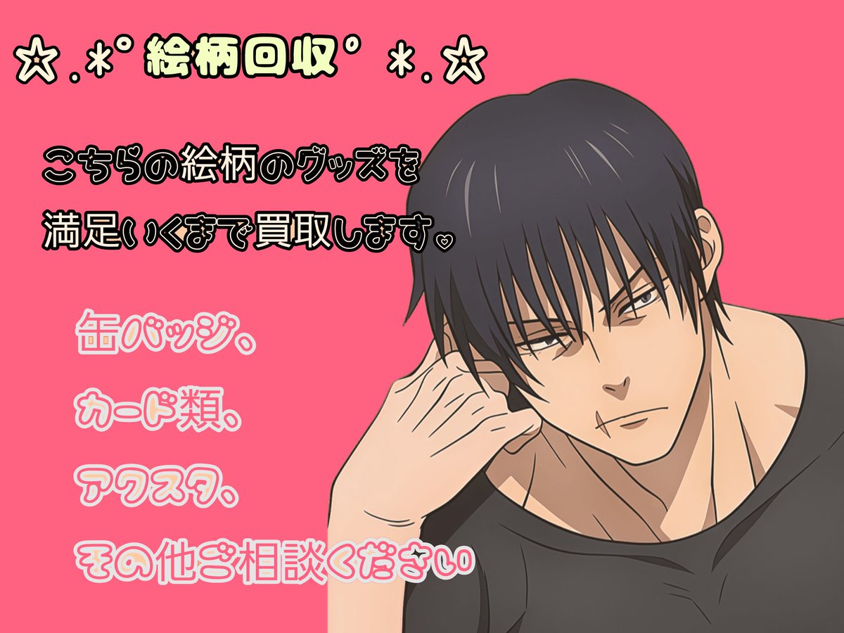 酒匂 tweet media